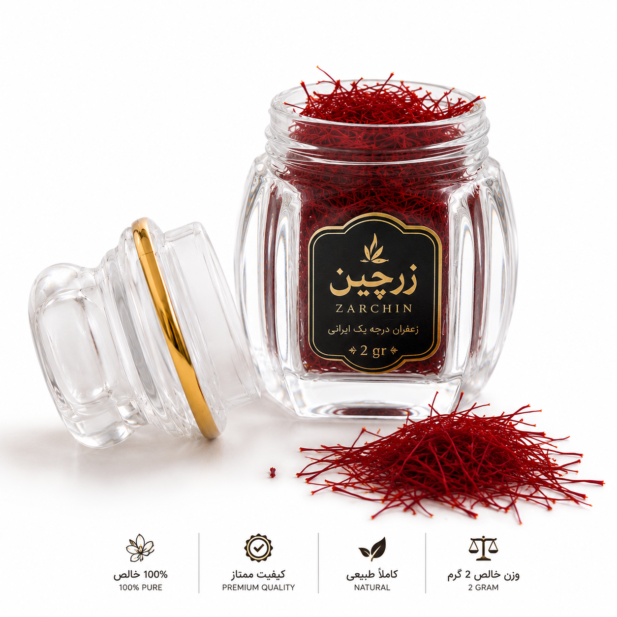 زعفران سوپر نگین ۲ گرمی